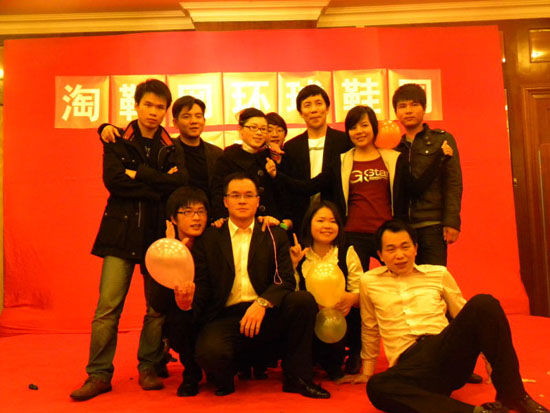 2010，你贏我贏